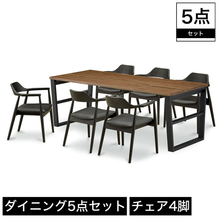 楽天市場】ダイニング5点セット ダイニングテーブル ダイニングチェア 4脚 4脚セット 6人掛けテーブル ロの字脚 セット テーブル幅200cm ブラウン チェアA型:ブラック テーブル チェア ベンチ 食卓 シンプル モダン おしゃれ ダイニングセット : 家具のインテリア ... 楽天市場】ダイニング5点セット ダイニングテーブル ダイニングチェア 4脚 4脚セット 6人掛けテーブル ロの字脚 セット テーブル幅200cm ブラウン チェアA型:ブラック テーブル チェア ベンチ 食卓 シンプル モダン おしゃれ ダイニングセット : 家具のインテリア ...