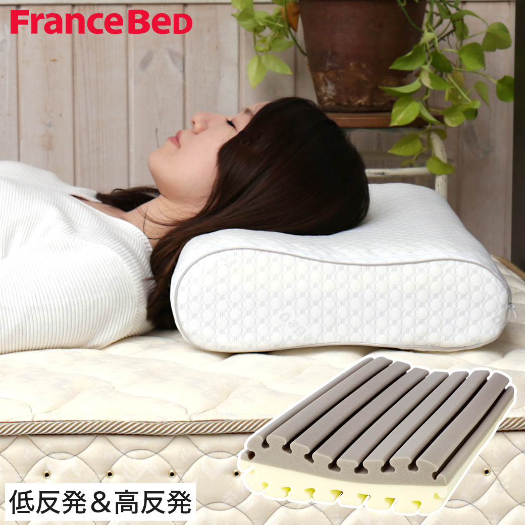 フランスベッド 低反発 枕の人気商品・通販・価格比較 - 価格.com