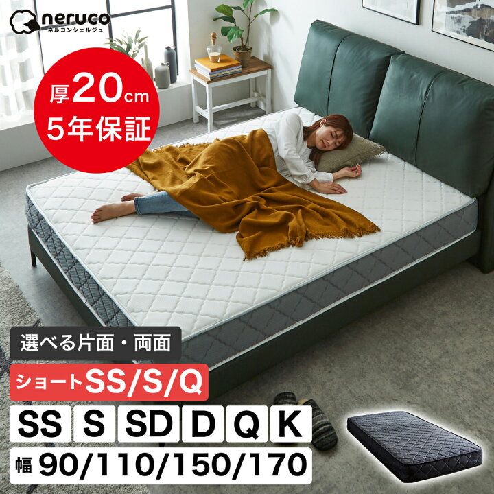 楽天市場】＼MAX4000円OFFクーポン配布中！／ ポケットコイル 