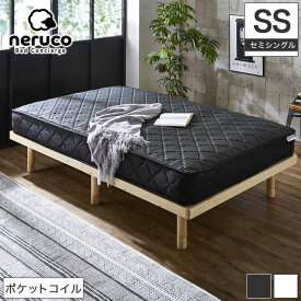楽天市場 セミシングル マットレスの通販