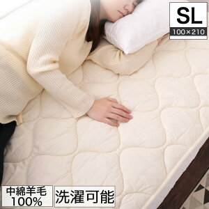 敷きパッド シングルロング ベッドパッド 通販 価格比較 価格 Com