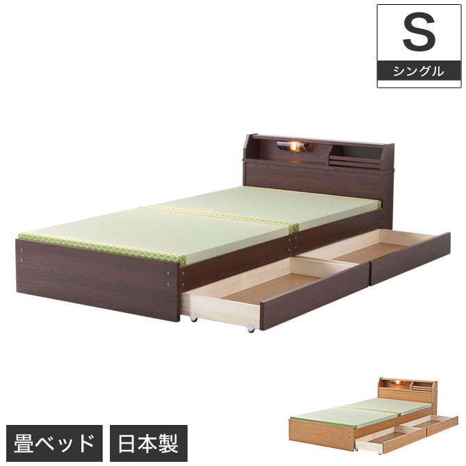 楽天市場】ベッド 畳ベッド 収納ベッド シングル ロータイプ 幅98×奥行