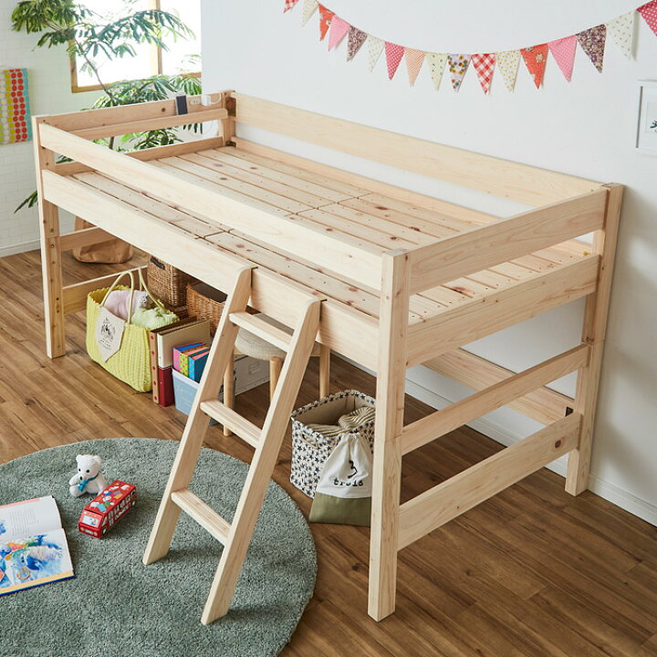 楽天市場 檜ロフトベッド 組替えればシングルベッド すのこベッド ヒノキベッド ミドルベッド 一人暮らし 子供部屋 ベッド ひのきベッド すのこ ひのき スノコベッド すのこベット ロフトベッド ロフトベット 木製 ベット スノコ システムベッド 家具のインテリア