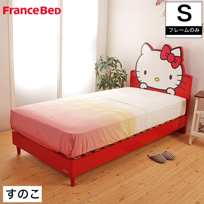 Wonderlijk i-office1: I live for one domestic production HELLO KITTY sanrio PS-73