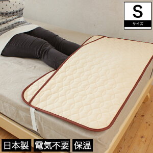 足 布団【送料無料・日本製】電気不要!蓄熱・保温素材・HOTBODY採用!ぽかぽか足布団 湯たんぽのような温かさで省エネ!車中泊でも活躍!HOTBODY(ホットボディ)で暖かい!脚布団