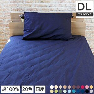 �_MAX3000�~OFF�N�[�|���z�z���^ �{�b�N�X�V�[�c �_�u�������O 140×210×25 ���Y ��100�����n�g�p�I20�F����I�ׂ�z�c�J�o�[ �x�b�h�V�[�c�E�_�u�������O 200�{�u���[�h�̏㎿�Ȗ�100�� �R�b�g��10