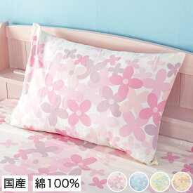 楽天市場 花柄 寝具カバー シーツ 寝具 インテリア 寝具 収納の通販