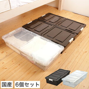 衣装ケース ベッド下の通販 価格比較 価格 Com