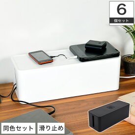 楽天市場 ケーブル 収納 ボックス おしゃれの通販