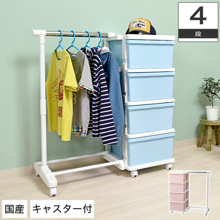 ユニットシェルフ 4段チェスト付き 無印良品 良品計画 ステンレス 収納 