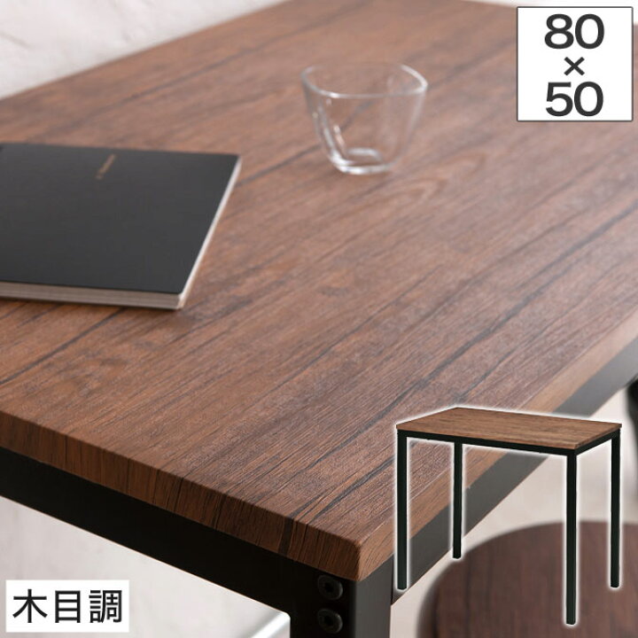 楽天市場 ヴィンテージテーブル ブラウン 木目調 ブラックフレーム ヴィンテージ家具 パソコンデスク おしゃれ ダイニングテーブル アイアン リビングテーブル スチール脚 家具のインテリアオフィスワン