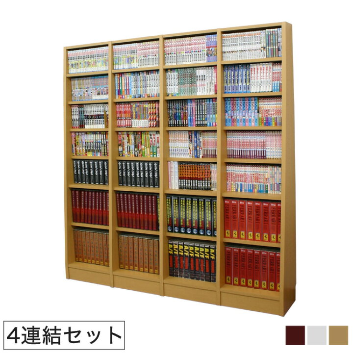 楽天市場】【送料無料】どこまでも増やせる！無限連結☆漫画収納本棚 