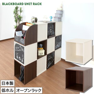 カラーボックスのおすすめは 用途別厳選したカラボランキング 活用術まとめ アツラエ カラーボックスのおすすめは 用途別厳選したカラボランキング 活用術まとめ アツラエ