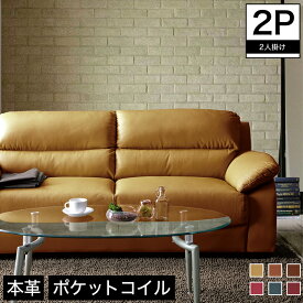楽天市場 レザー キャメル ソファ ソファベッド インテリア 寝具 収納 の通販