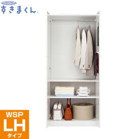 楽天市場 壁面収納 クローゼット オーダーの通販