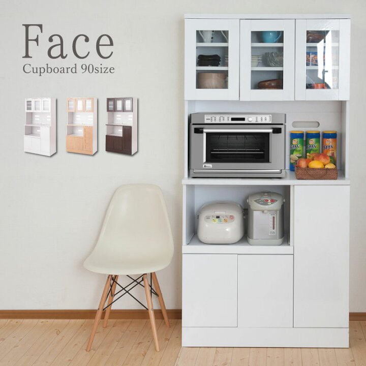 楽天市場】＼本日ポイント5倍☆／ キッチンシリーズFace カップボード 
