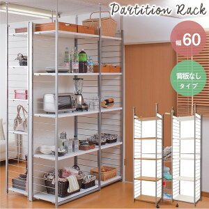 天井 棚 ラック シェルフ 通販 価格比較 価格 Com