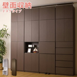 壁面収納 完成品 リビング収納 通販 価格比較 価格 Com 壁面収納 完成品 リビング収納 通販 価格比較 価格 Com