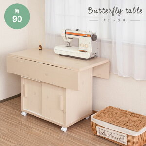 ミシン台 折りたたみの通販 価格比較 価格 Com