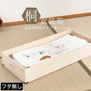 和室 カラーボックスの人気商品 通販 価格比較 価格 Com