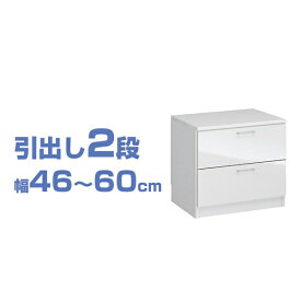 楽天市場 隙間収納 10cm 引き出しの通販