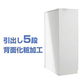 楽天市場 隙間収納 10cm 引き出しの通販 楽天市場 隙間収納 10cm 引き出しの通販