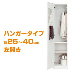 楽天市場 ワードローブ 40の通販