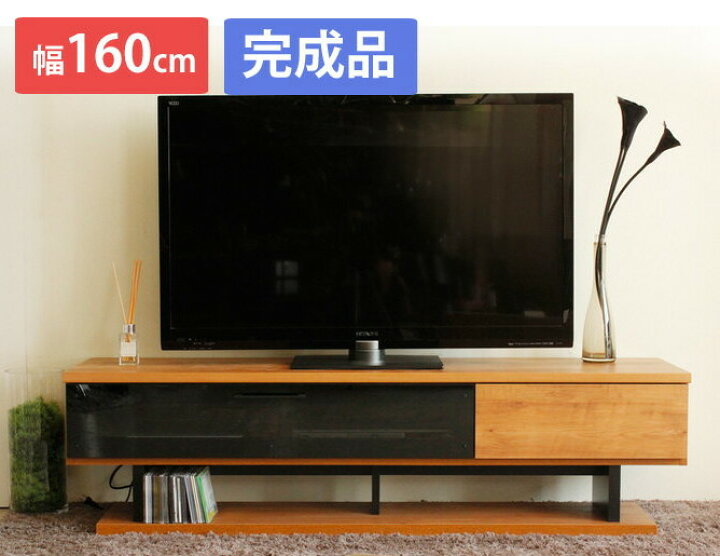 楽天市場】＼20時〜☆ポイント5倍！／ テレビ台 木製 ネイツ 幅  