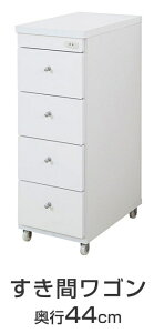 Ԏ[ ԃS {́F30cm×s44cm×80cm LX^[t ֗ȃRZg1t { h[[ Lb`[ [ bN XS TChS TChe[