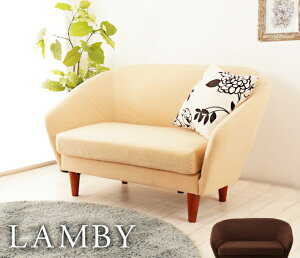 �_�|�C���g5�{��17��9:59�܂Ł^ �\�t�@�[ ���[�\�t�@�[ 2�l�|�� �\�t�@ Lamby ���~�[ �R���p�N�g �X�G�[�h�� �t���A�\�t�@ �V�F���\�t�@ �\�t�@ �؋r ���{�� ���Y ���� ������ �P�n ��l��炵