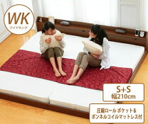楽天市場】ワイドキング ローベッド（ベッド｜インテリア・寝具・収納 