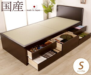 �_MAX3000�~OFF�N�[�|���z�z���^ ��x�b�h �`�F�X�g�x�b�h �V���O�� ���Y ��z�� ����[ ���o��5�t�t �@�\�����\ SEKISUI[����(�~�O�T)]�ϋv�� �J�r�ɂ����A�������� ���[�x�b�h �t���b�g�w�b�h