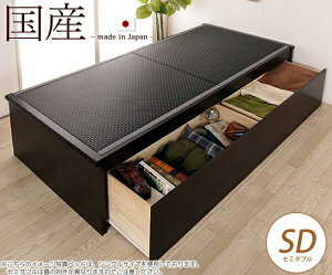 �_MAX3000�~OFF�N�[�|���z�z���^ ��x�b�h ���[�t���x�b�h �Z�~�_�u�� ���Y ��z�� ���o�����[��x�b�h �@�\�����\ SEKISUI[����(�~�O�T)]�ϋv�� �J�r�ɂ����A�������� ���[�x�b�h ���o��2�t �w