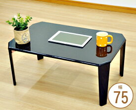 楽天市場 来客用 テーブル インテリア 寝具 収納 の通販