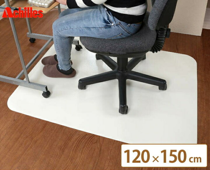 楽天市場 4日時 ポイント10倍 チェアマット 1 150cm 本革調 マット 日本 ホワイト インテリア ブラウン 国産 床 日本製 シンプル 傷 保護 おしゃれ シート ナチュラル モダン 雑貨 足元 オシャレ 高品質 イスキズ 無地 床暖房 家具のインテリアオフィスワン