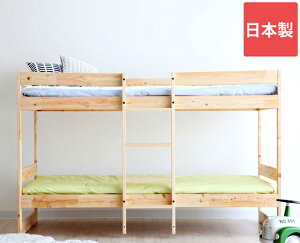 二段ベッド 北欧の通販 価格比較 価格 Com