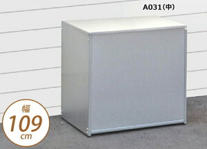 収納庫 屋外 ごみの通販 価格比較 価格 Com