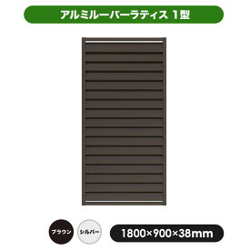 楽天市場 ホームセンター ラティス サイズの通販