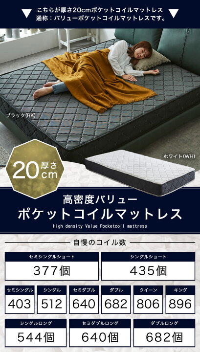 楽天市場】ローゼ ローベッド セミダブル 厚さ20cmポケットコイルマットレスセット 木製 棚付き コンセント すのこ | ベッド ローベッド フロアベッド セミダブル マットレスセット 厚さ20cmポケットコイルマットレス付き 木製 コンセント すのこベッド : 家具の ... 楽天市場】ローゼ ローベッド セミダブル 厚さ20cmポケットコイルマットレスセット 木製 棚付き コンセント すのこ | ベッド ローベッド フロアベッド セミダブル マットレスセット 厚さ20cmポケットコイルマットレス付き 木製 コンセント すのこベッド : 家具の ...