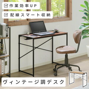 Be[W [NfXN PCfXN  ؐ 90×s45×72cm X`[ VvX^C RpNg fXN R[h ^bv