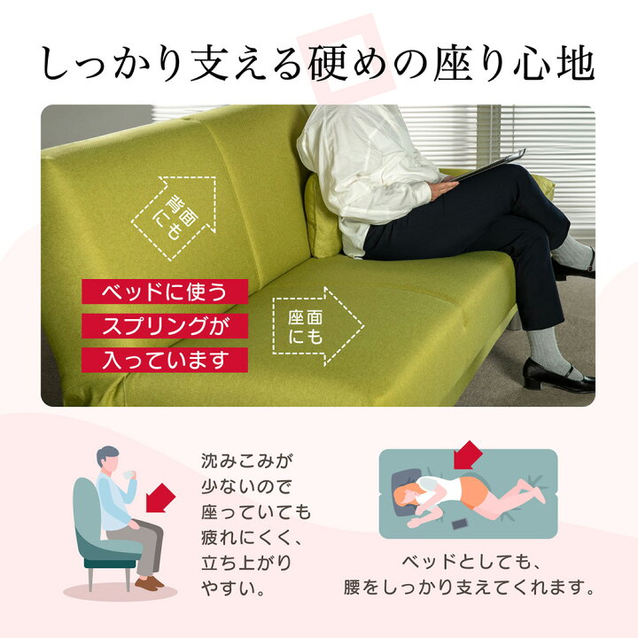 楽天市場】ソファベッド ピズ フランスベッド FRANCEBED ソファ 三人 