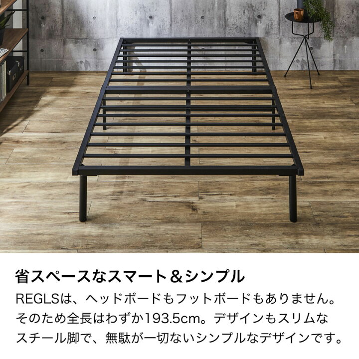 楽天市場】パイプベッド レグルス 脚付きベッド シングル アイアンベッド ブラック ホワイト 頑丈設計 カビない ベッドフレーム ベッド下収納 すのこ仕様 耐荷重150kg スチール スチールベッド | ベッド フレームベッド 収納 フレーム シングルベッド : 家具のインテリア ... 楽天市場】パイプベッド レグルス 脚付きベッド シングル アイアンベッド ブラック ホワイト 頑丈設計 カビない ベッドフレーム ベッド下収納 すのこ仕様 耐荷重150kg スチール スチールベッド | ベッド フレームベッド 収納 フレーム シングルベッド : 家具のインテリア ...