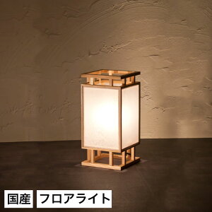和紙 ライト 花の人気商品 通販 価格比較 価格 Com