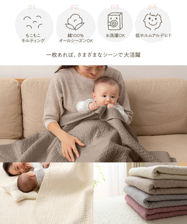 楽天市場 12時 ポイント10倍 マルチカバー ブランケット ソファーカバー Mofua モフア イブル Cloud柄 綿100 マルチカバー l 0 250 ベッドカバー 長方形 ソファカバー 布 ラグ カバー 家具のインテリアオフィスワン 楽天市場 12時 ポイント10倍 マルチカバー ブランケット ソファーカバー Mofua モフア イブル Cloud柄 綿100 マルチカバー l 0 250 ベッドカバー 長方形 ソファカバー 布 ラグ カバー 家具のインテリアオフィスワン