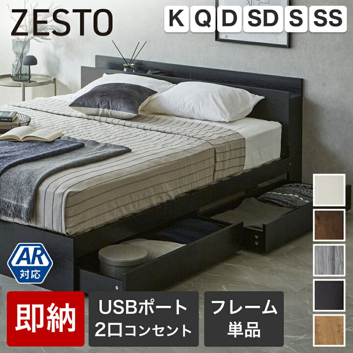 楽天市場】＼14日10時〜☆ポイント10倍！／ 収納付きベッド キング  