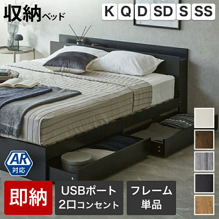 楽天市場】収納付きベッド セミシングル シングル セミダブル ダブル 