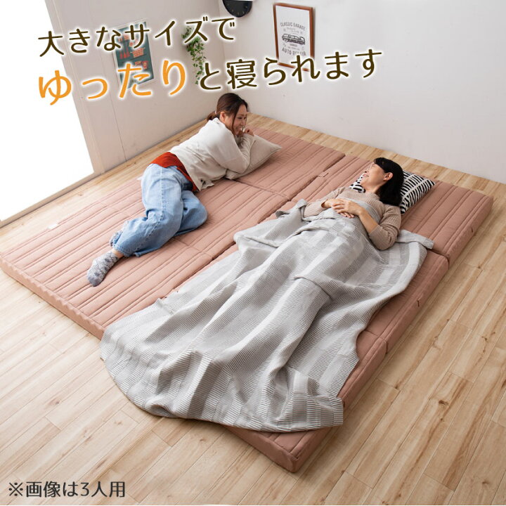 楽天市場】高反発マットレス 幅200cm(3人用) ワイドキング つなげて 