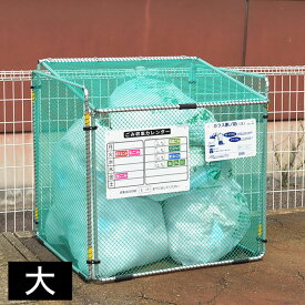 楽天市場 カラス ゴミ ネット 折りたたみ ゴミ箱 インテリア 寝具 収納 の通販