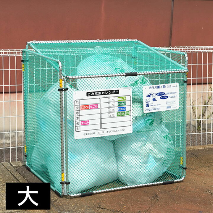 楽天市場】＼ポイント5倍☆17日9:59まで／ 折りたたみ式ゴミ収集 