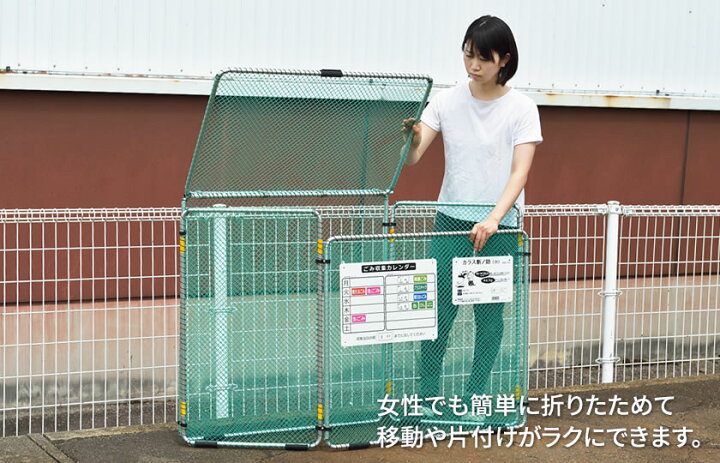 楽天市場】＼ポイント5倍☆17日9:59まで／ 折りたたみ式ゴミ収集 